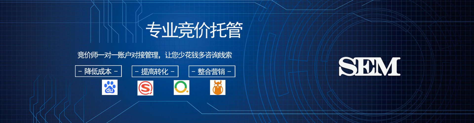 七里河百度竞价排名