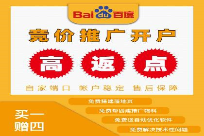 案例解读：百度推广助力传统行业转型升级