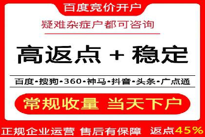 百度广告推广费用优化策略及某企业成功案例