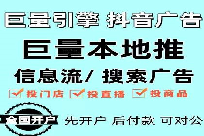 如何精准投放信息流广告：以XX行业为例